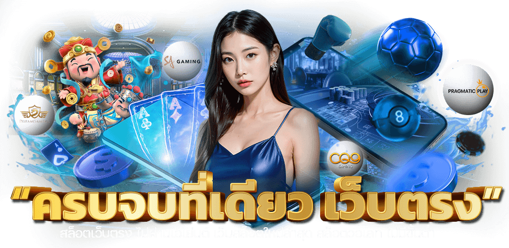 เข้าสู่ระบบ aplusauto ง่าย สะดวก รวดเร็ว